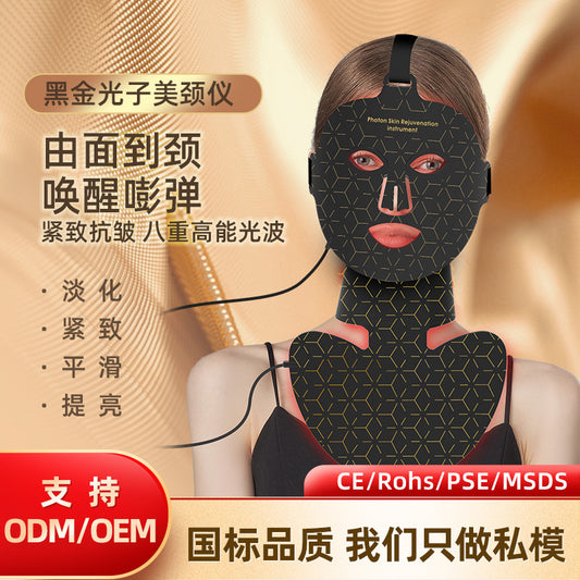 Cross-Border Manufacturer Beauty Mask With Neck Photon Rejuvenation Beauty Instrument Mask Household Red And Blue Light Led Mask Instrument