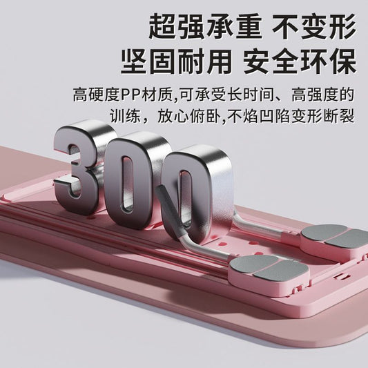 Cross-Border Multifunctional Fitness Board, Foldable Home Exercise, Abdominal Muscle Vest Line, Push-Up Board, Pilates Board