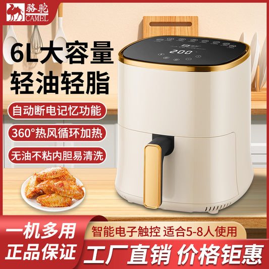 Camel Air Fryer Household Multifunctional Automatic Integrated Electric Oven Intelligent Large Capacity Electric Fryer Baking Machine