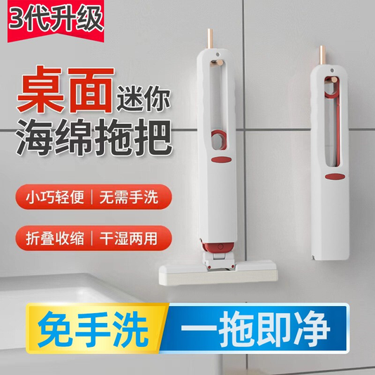 Desktop Mini Mop Hand-free Household Cleaning Sponge Kitchen Coffee Table Hand-held Folding Absorbent Small Mop